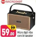 Microdigit مكبر صوت vibe core bt speaker