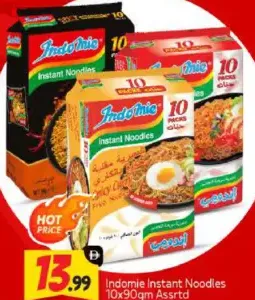 Indomie اندومي شعيرية سريعة التحضير