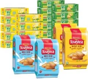 Britannia بسكويت بريتانيا أطعمة وبأحجام متنوعة