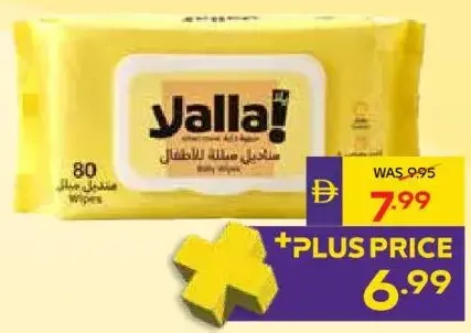 Yalla! Baby Wipes