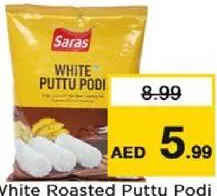 Saras مسحوق بوتو أبيض محمص