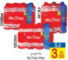 Mai Dubai Water