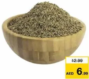 بذور كمون