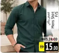 Mens Shirt F/S