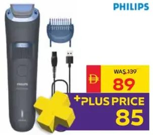 Philips ماكينة تشذيب اللحية Bt3617