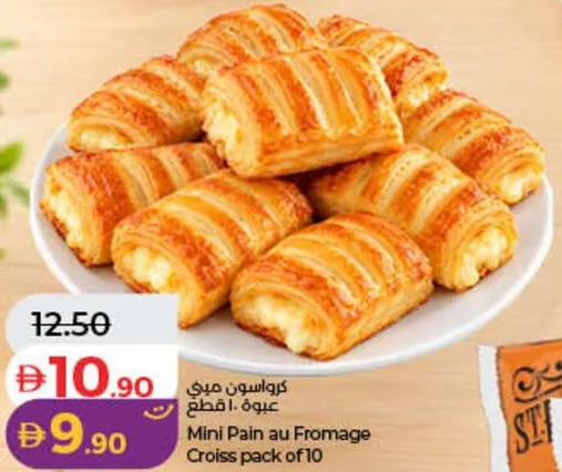 Mini Pain au Fromage Croiss