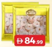 Al Areesh Frozen Extra Large Shrimps