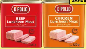 D'Pollo دبولو لانشون بقري / لانشون دجاج