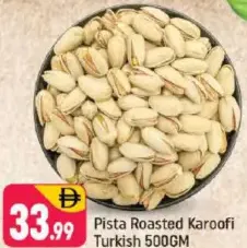Pista Roasted Karoofi Turkish