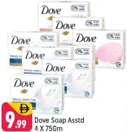 Dove صابون الوف منوع