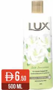 Lux Silk Gardenia Moist Body Wash