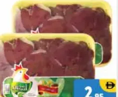 Osoul كبد دجاج نصف كيلو