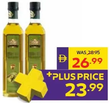Seha Extra Virgin Olive Oil