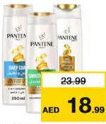 Pantene شامبو كلير متنوع