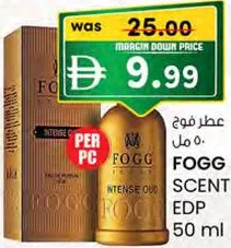Fogg عطر فوج