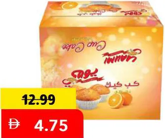 Yaumi Cup Cake Family Box Assorted