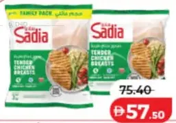 Sadia Tender Chicken Breasts Frozen 1 by 1
