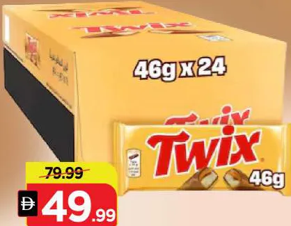 Twix تويكس شوكولاتة مزدوجة