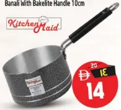 Kitchen Maid قدر صوص جرانيت كيتشن ميد