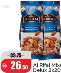 Al Rifai Mixed Nuts Delux