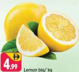 ليمون كبير