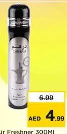 Dirham Air Freshner