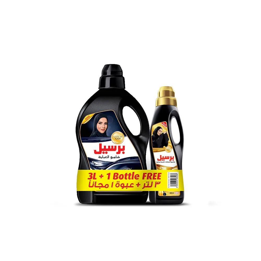 Persil سائل أسود + فرنسي