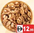 جوز