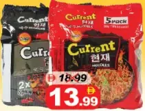 Current Noodles