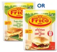 Frico شرائح جبنة إدام أو غودا فريكو