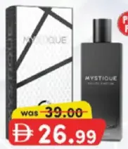 Camara عطر MYSTIQUE EDP للرجال