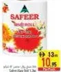 Safeer Maxi Roll