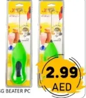 مضرب بيض