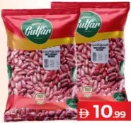 Gulfar Red Kidney Beans
