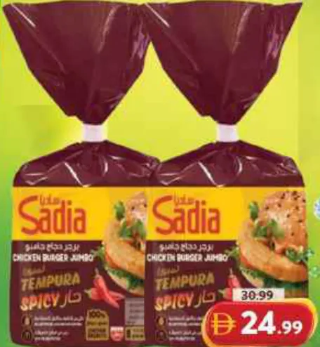 Sadia Chicken Jumbo Burger Tempura Spicy