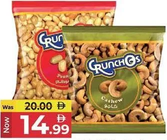 Crunchos خلطة كاجو + فول سوداني