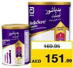 PediaSure Peptigro بالفانيلا