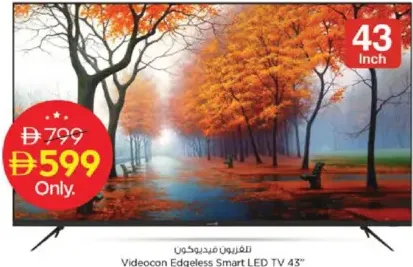 Videocon تلفزيون ذكي بدون حواف