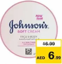 J&J كريم ناعم للجسم جونسون