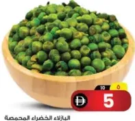 Roasted Greenpeas