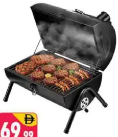 شواية BBQ محمولة