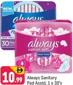 Always Sanitary Pad Assorted