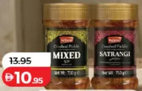 National Mixed Crushed Pickle Assorted