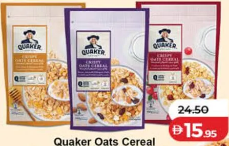 Quaker حبوب شوفان مشكلة