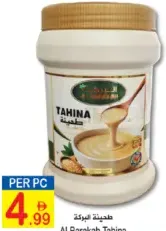Al Barakah Tahina