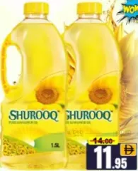 Shurooq Sunflower Oil