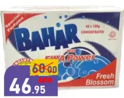 Bahar Detergent Powder