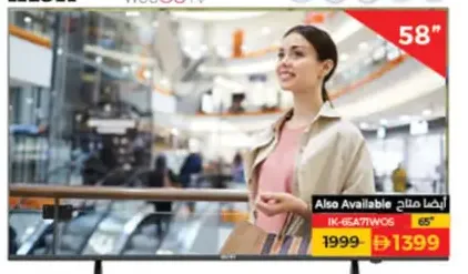 ikon Smart LED TV IK-65A7WOS