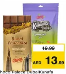 Choco Palace شوكولاتة دبي بالكنافة والفستق