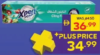 Xpert Cling Film